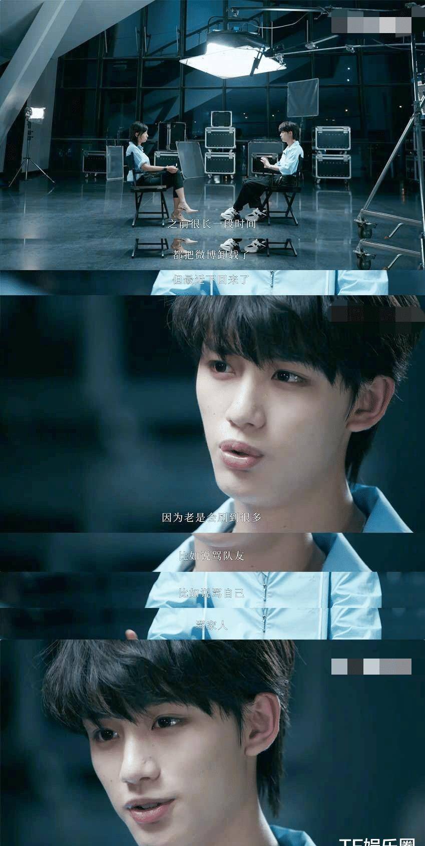 呵斥粉丝不合给他压力,最怀念《tf少年go》时期