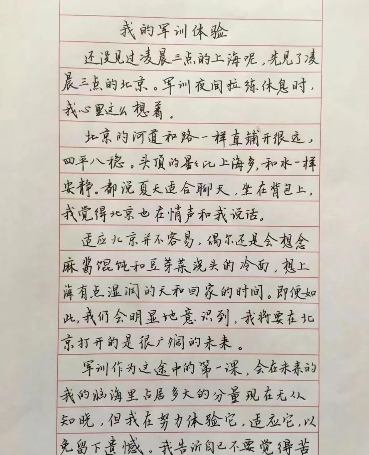 董卿说对了,"消失"已久的清华才女武亦姝,早已走上另一条大道