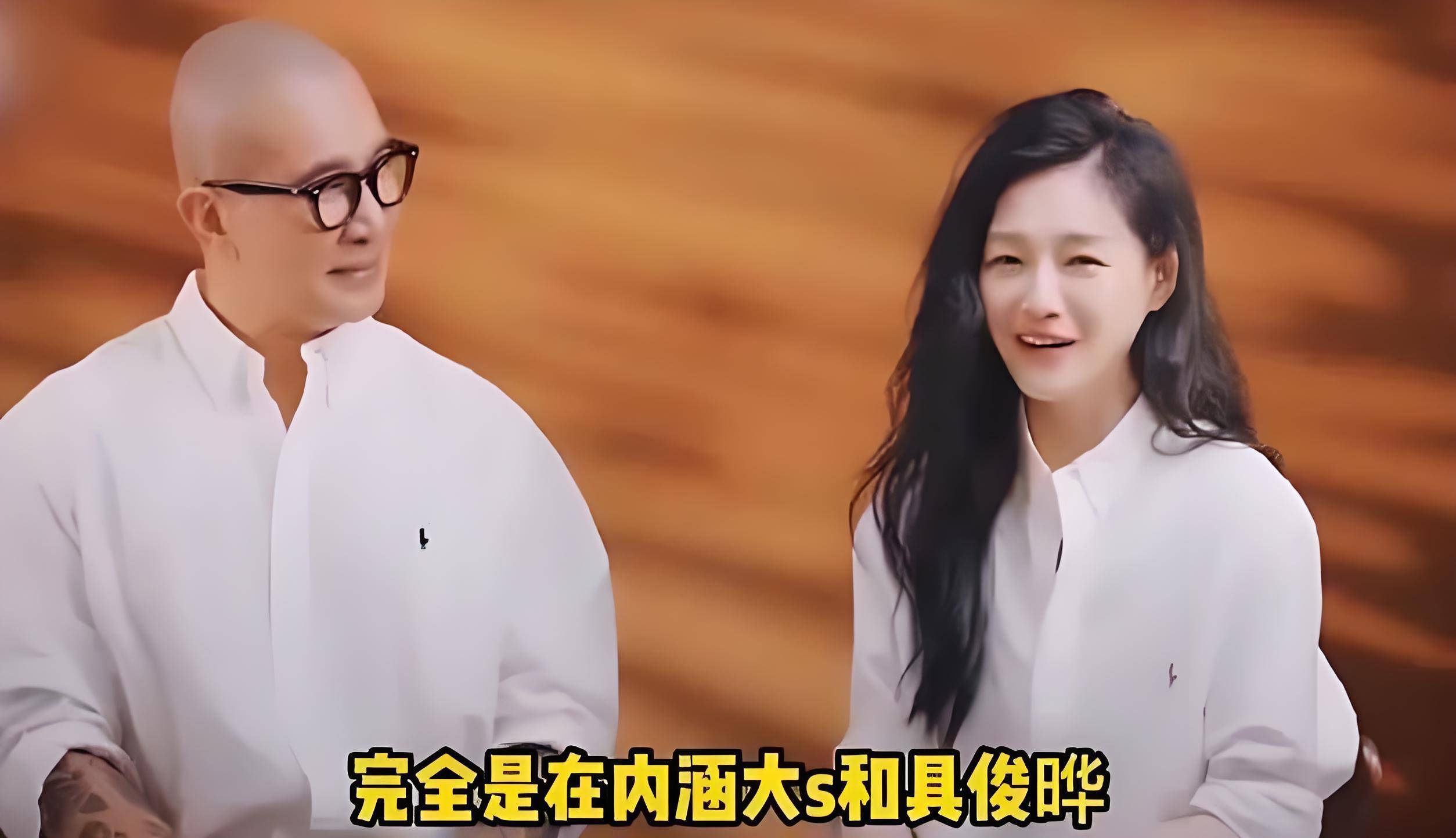 大s变了!和具俊晔外出吃饭很节俭,纹身图案暴露女方占有欲强!
