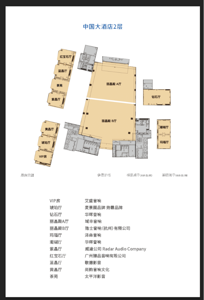 易有料-智能信息流一站式服务平台