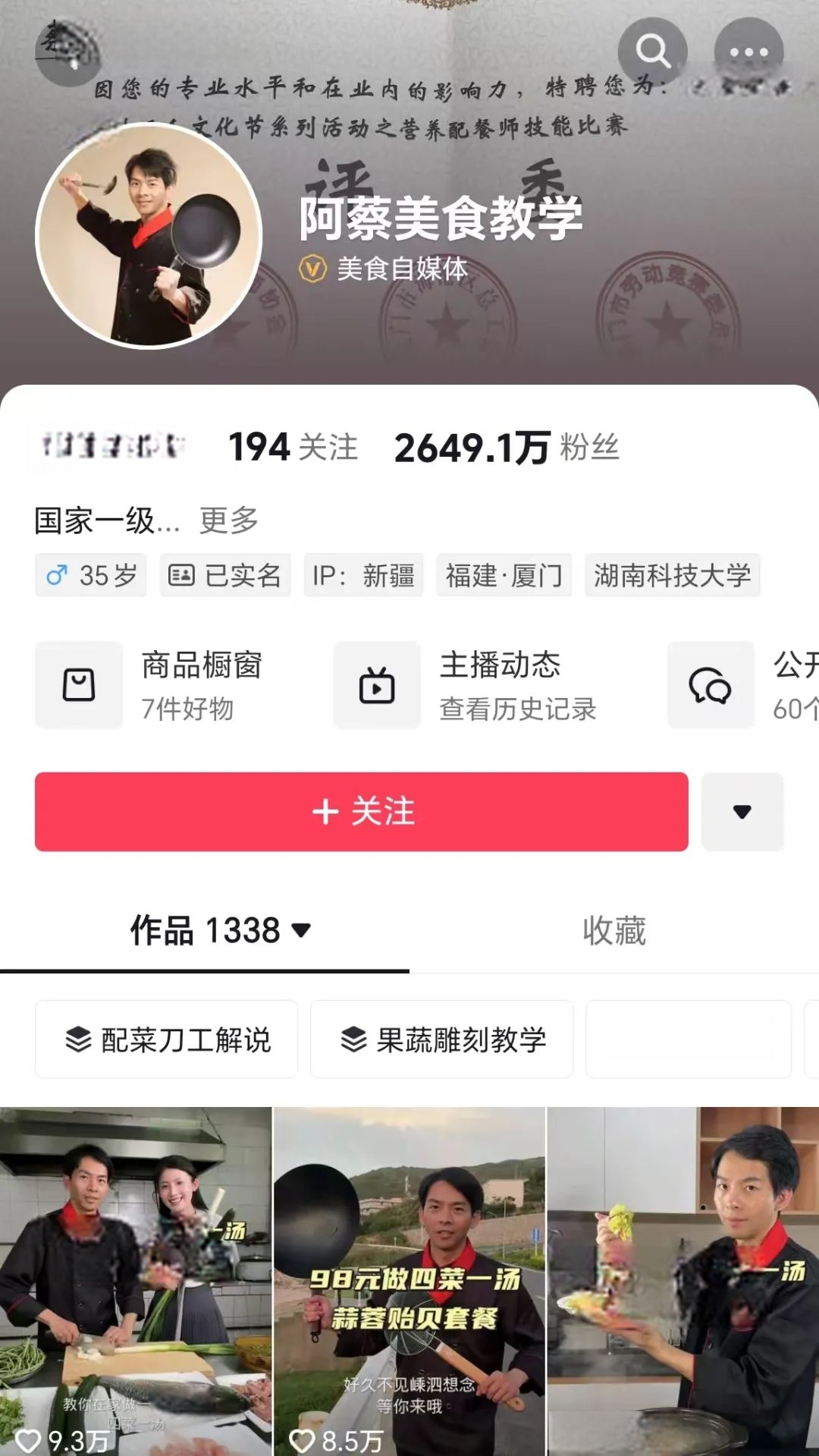 微信图片_2025-06-23_095842_052.jpg