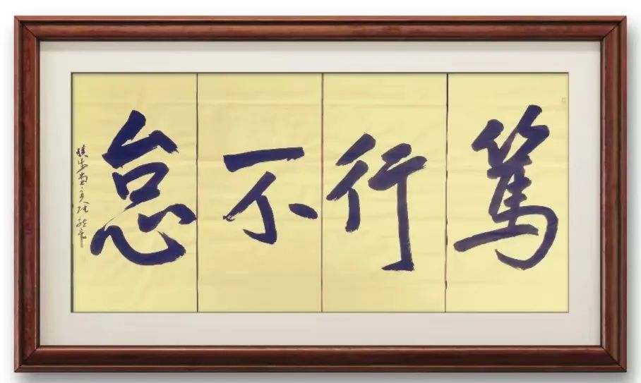 笃行致远 书如其人——著名书法家张龙章作品欣赏