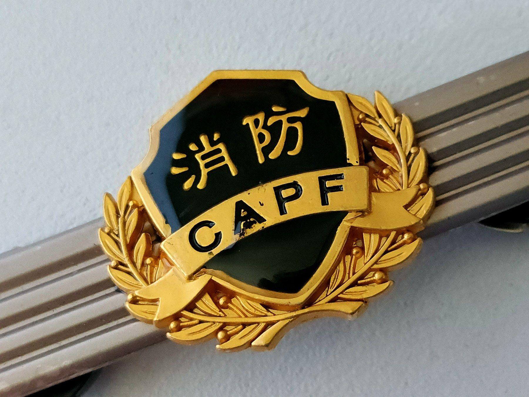 只是令于建华没想到的是,他所接任的公安部消防局局长竟然是消防局