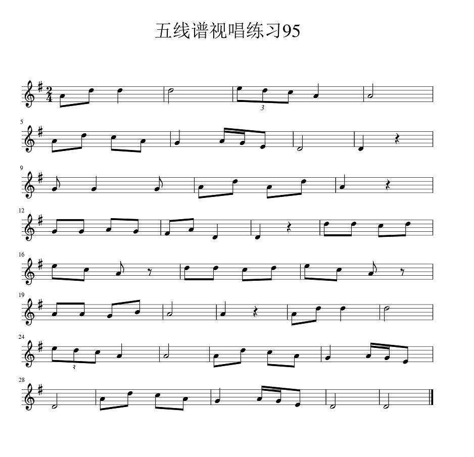 每天一首五线谱视唱(1360)