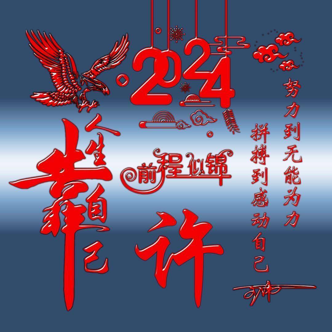 2024你的微信头像该换了,59张简约精致个性签名头像,请查收