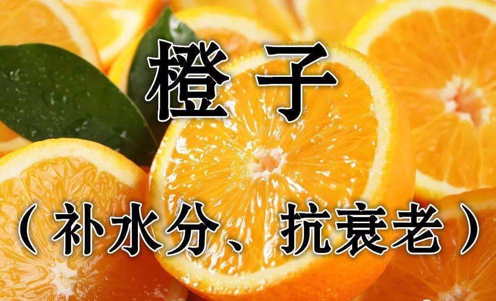 清热去火3种水果有讲究营养补气8种必吃食物春分养生指南先收藏