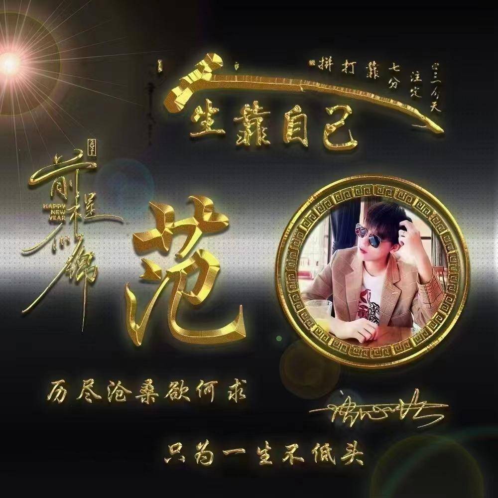 龙年你该换个微信头像了,2024扬帆起航励志个性签名头像,请查收