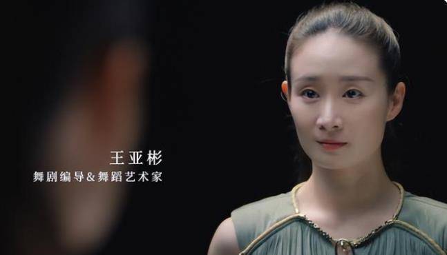 乡村爱情中的王小蒙,扮演者王亚彬离开这十年,她已走向世界