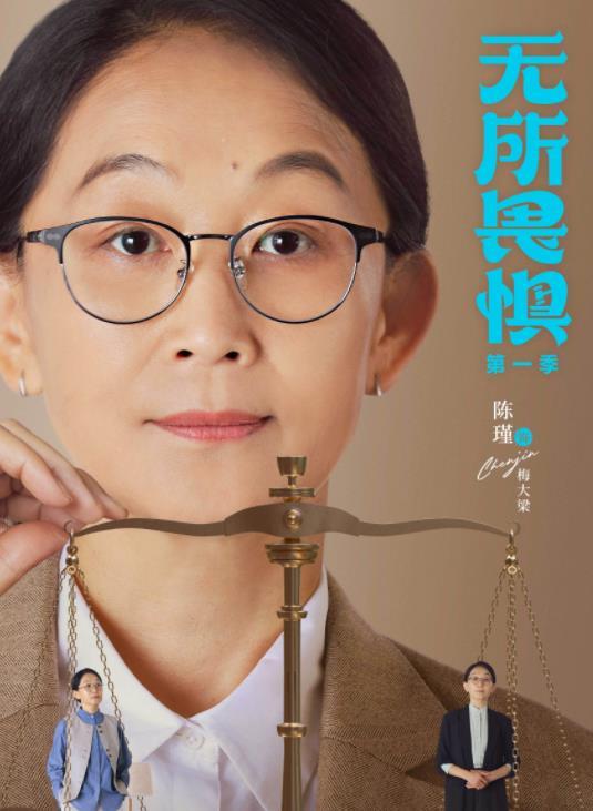 给《无所畏惧》演员演技排个名,热依扎未进前三,王阳未进前五(图35) 给《无所畏惧》演员演技排个名,热依扎未进前三,王阳未进前五(图35)