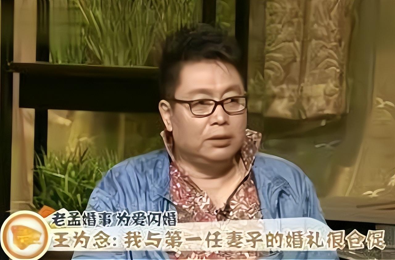 被亿万富婆倒追,让小香玉含泪感谢,其貌不扬的王为念有何魅力?