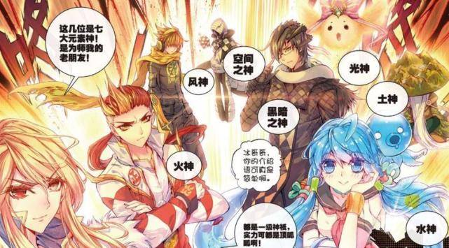 说到底,王冬儿的原型是蝴蝶蓝,写《全职高手》的那个,唐家三少是因为