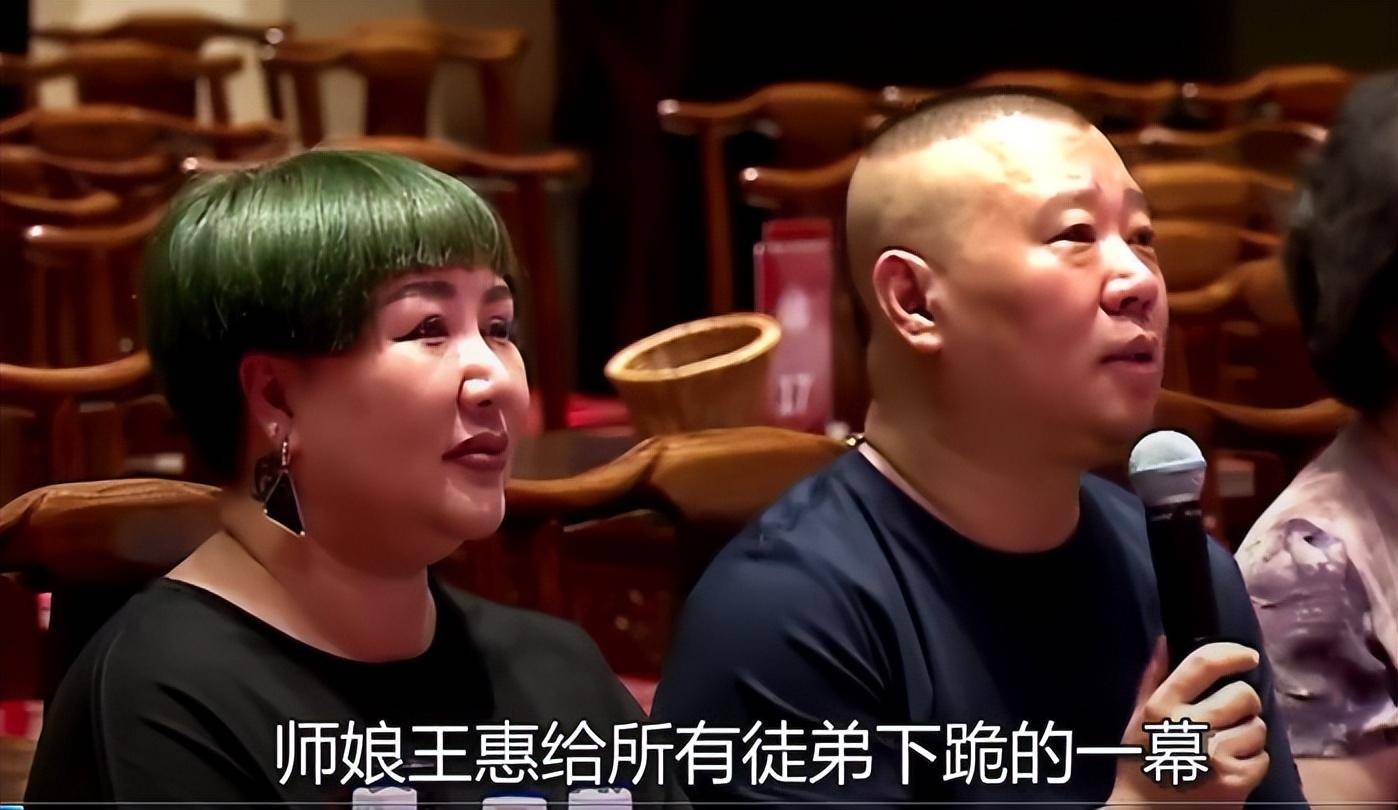 曹云金压根没打算离开德云社?是师娘王惠的下跪,反将了他一军?