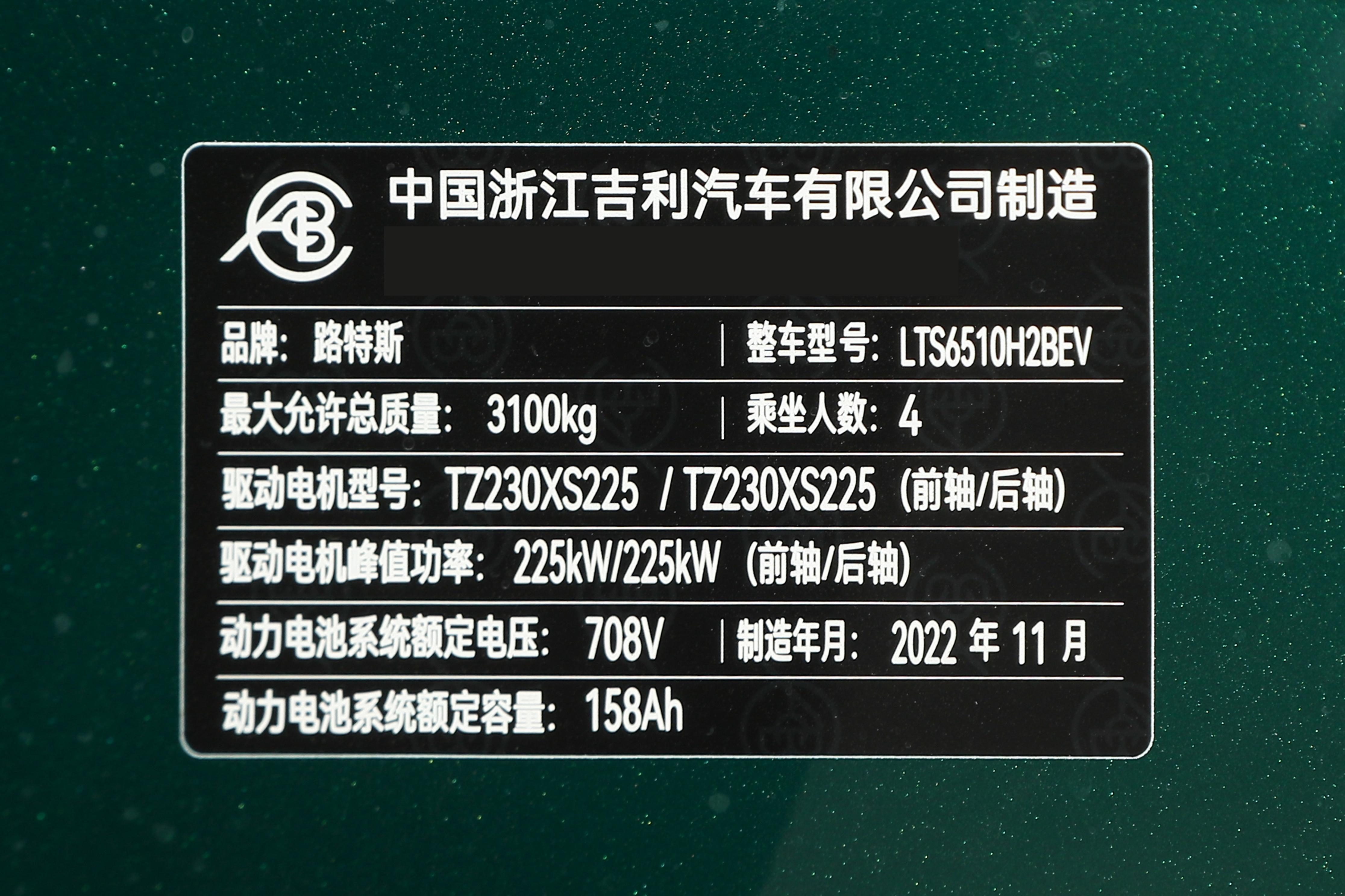 强险950元(5座),1917元第三者责任险(100万),11137元车辆损失险以及5