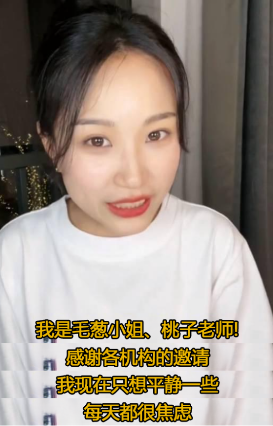 从花园挖到直播间,出圈后哭诉自己无团队,黄老师经历了什么? 从花园挖到直播间,出圈后哭诉自己无团队,黄老师经历了什么?