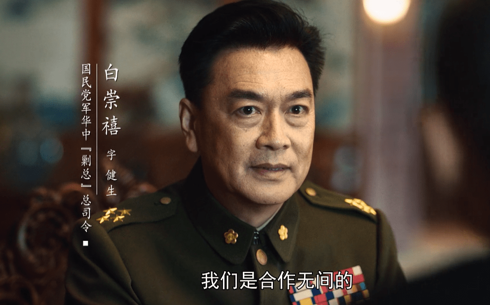 职务:总统府国策顾问,国民党2023年政治委员会秘书长张治中主要职务