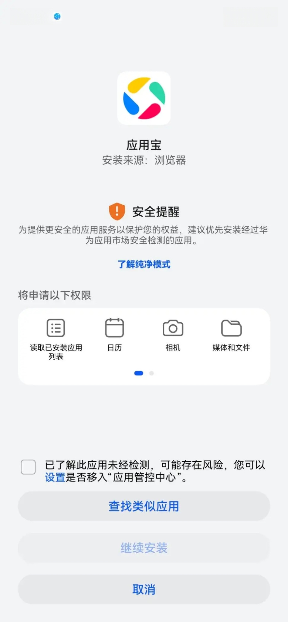 为什么百度极速版下载好了但是用不了(为什么百度极速版下载好了但是用不了金币)