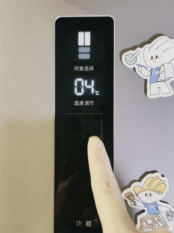 所以换成我家这种直接设定温度的冰箱,就要把档位换成温度.