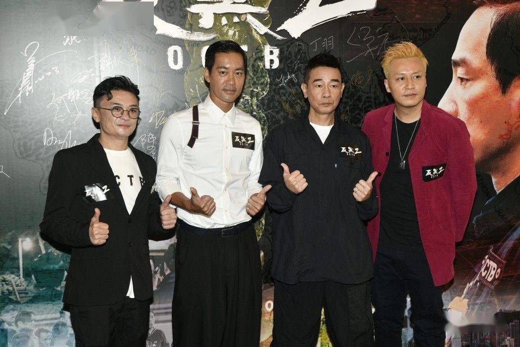 陈小春谢天华陈国坤张建声主演《反黑2》宣布开拍60集!欧阳靖相隔10年再度拍剧(图4)