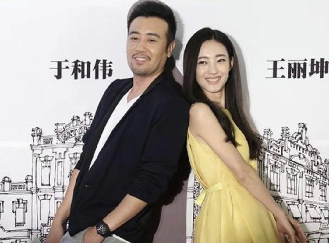 不得已,于和伟的姐姐出面澄清是自己邀请王丽坤来打麻将,大家私下关系