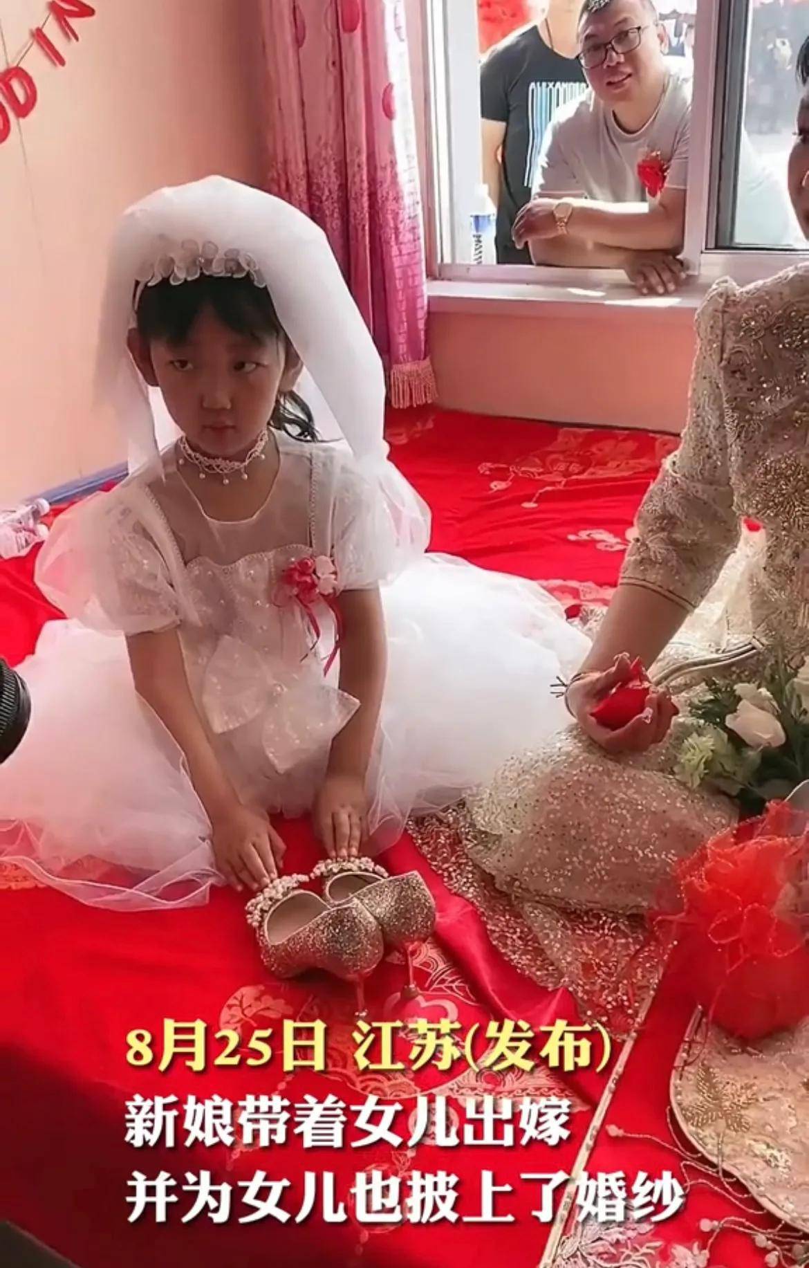 看完《中国婚礼-我的女儿出嫁了》最新概念片破防了……__财经头条