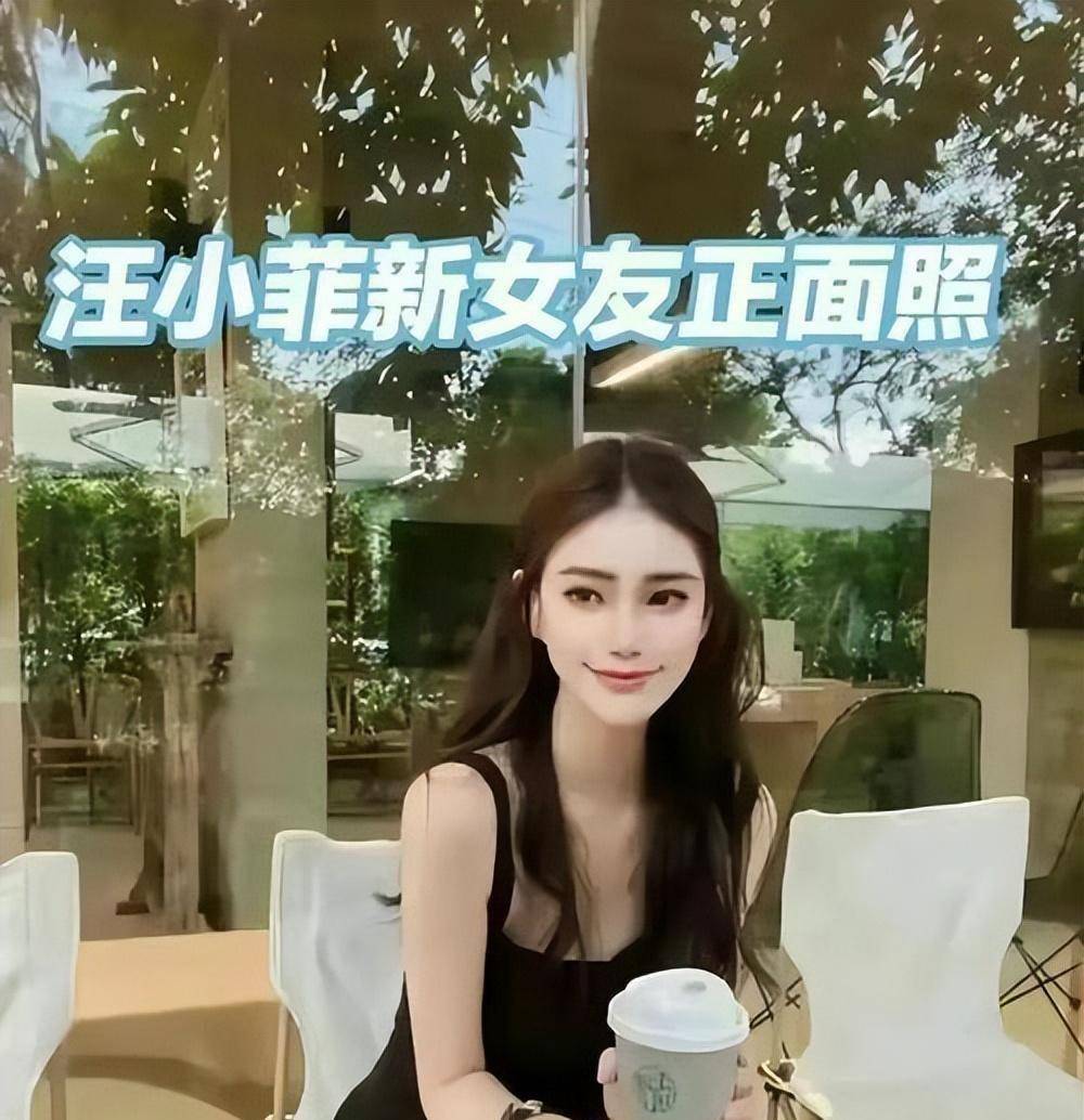 汪小菲老婆个人简历图片