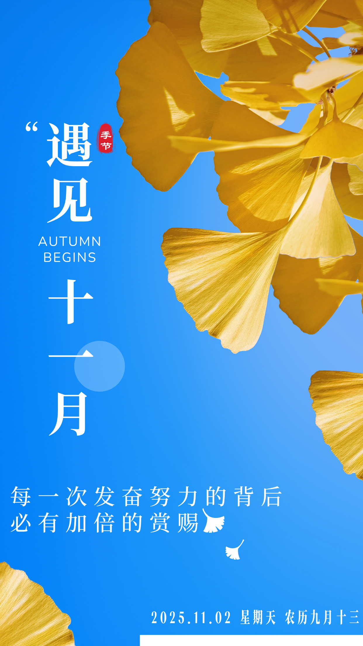 每日一签免费版有吗 每日一签免费版有吗