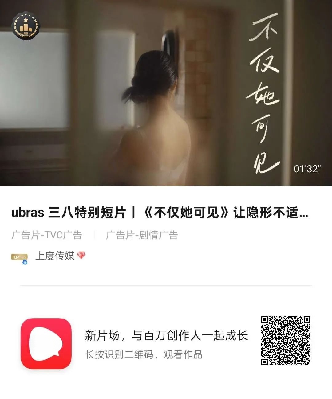45分钟真人过瘾短片按观众评分分类