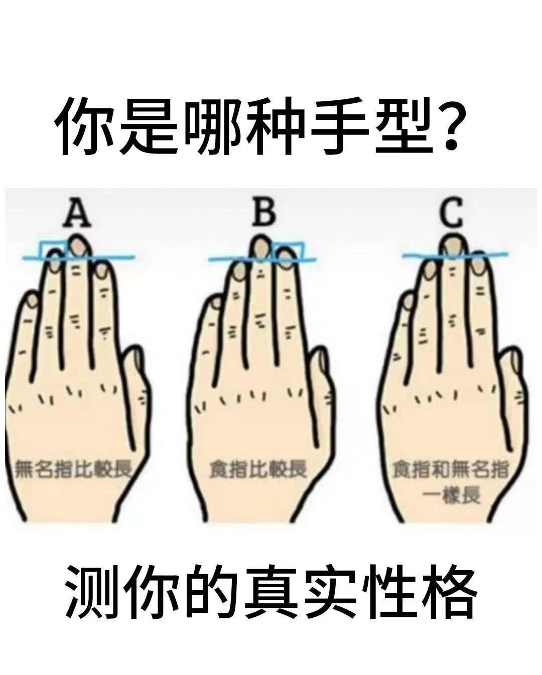 食指手势素材-食指手势图片-食指手势素材图片下载-觅知网