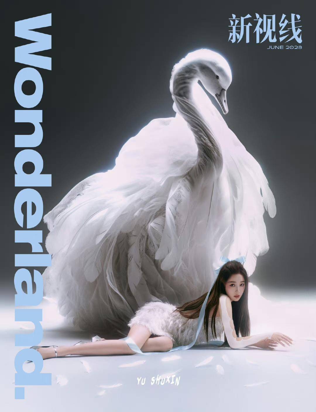 虞书欣wonderland封面,穿时尚衣摆m腿,大秀宅男女神风