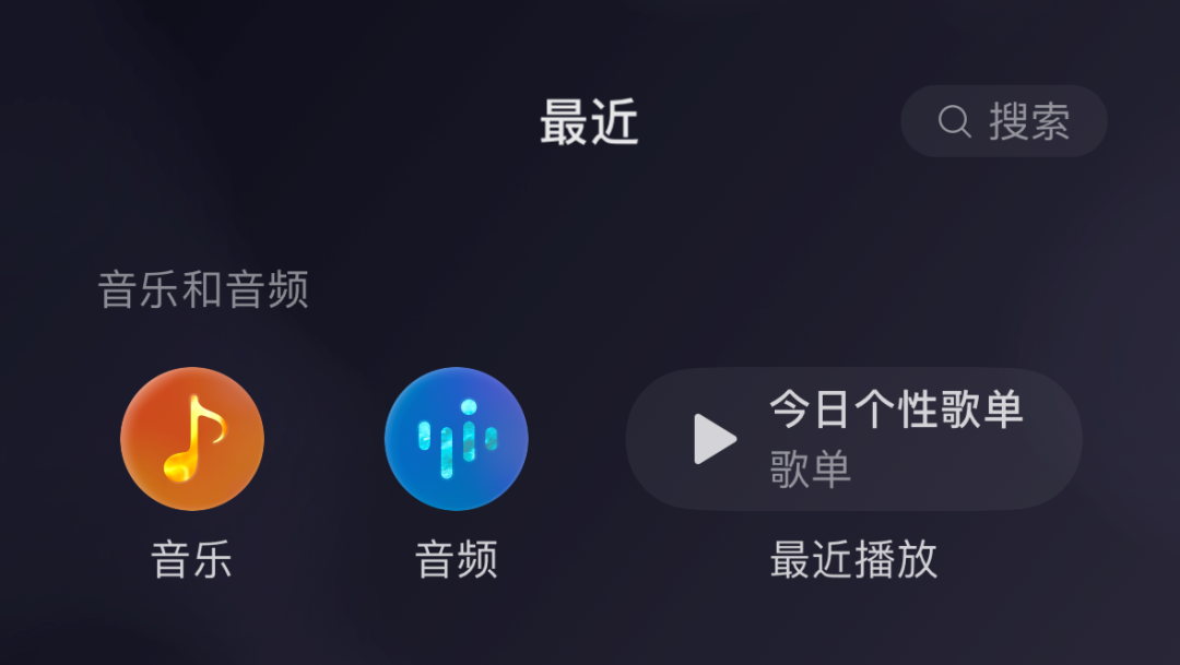 iOS微信更新!6个变化!太猛了! iOS微信更新!6个变化!太猛了!