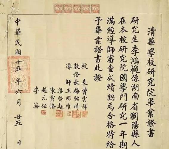 民国第一鬼才赵元任,写下一篇至今无法超越的96字奇文,读音一致