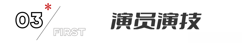 《孤注一掷》2天票房破2亿,打了多少资方的脸,宁浩又赌对了。