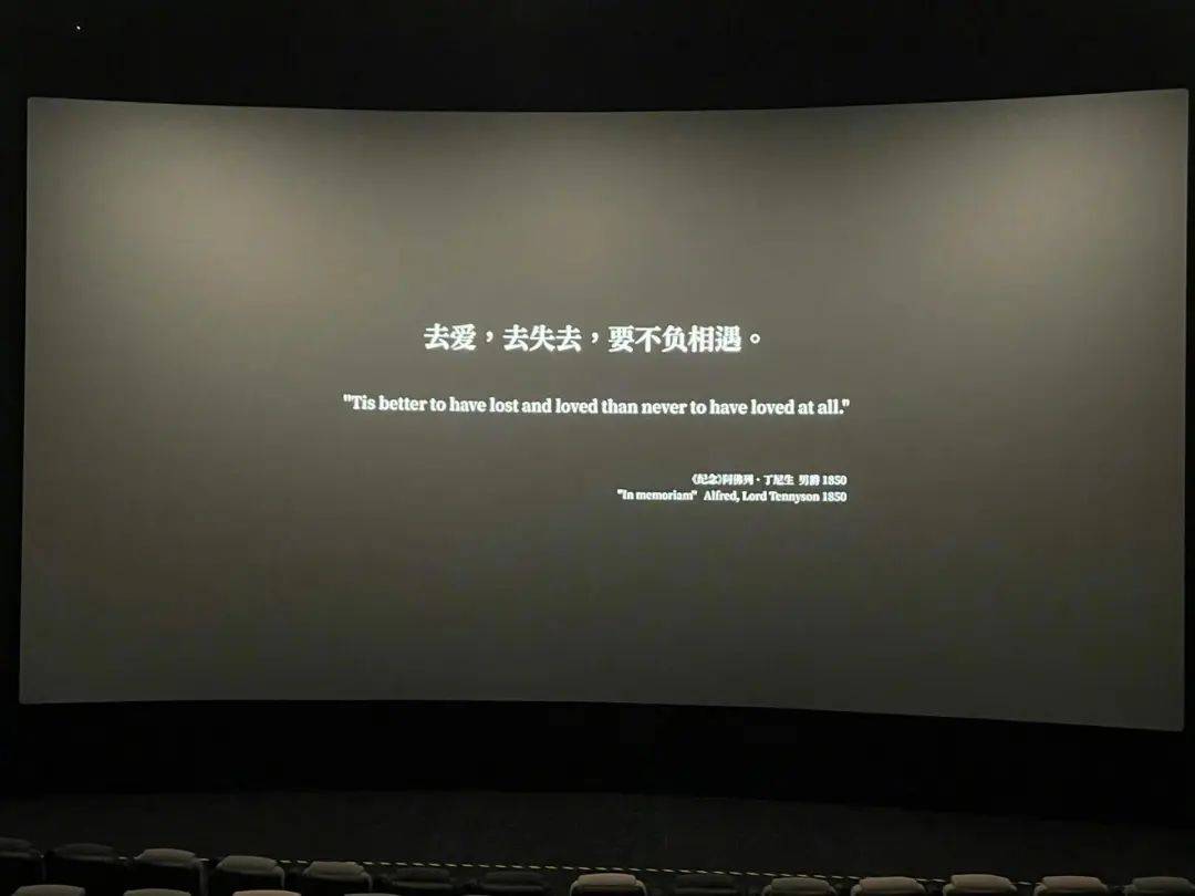 【点睛素材】这些打动人心的电影结束语,后劲十足