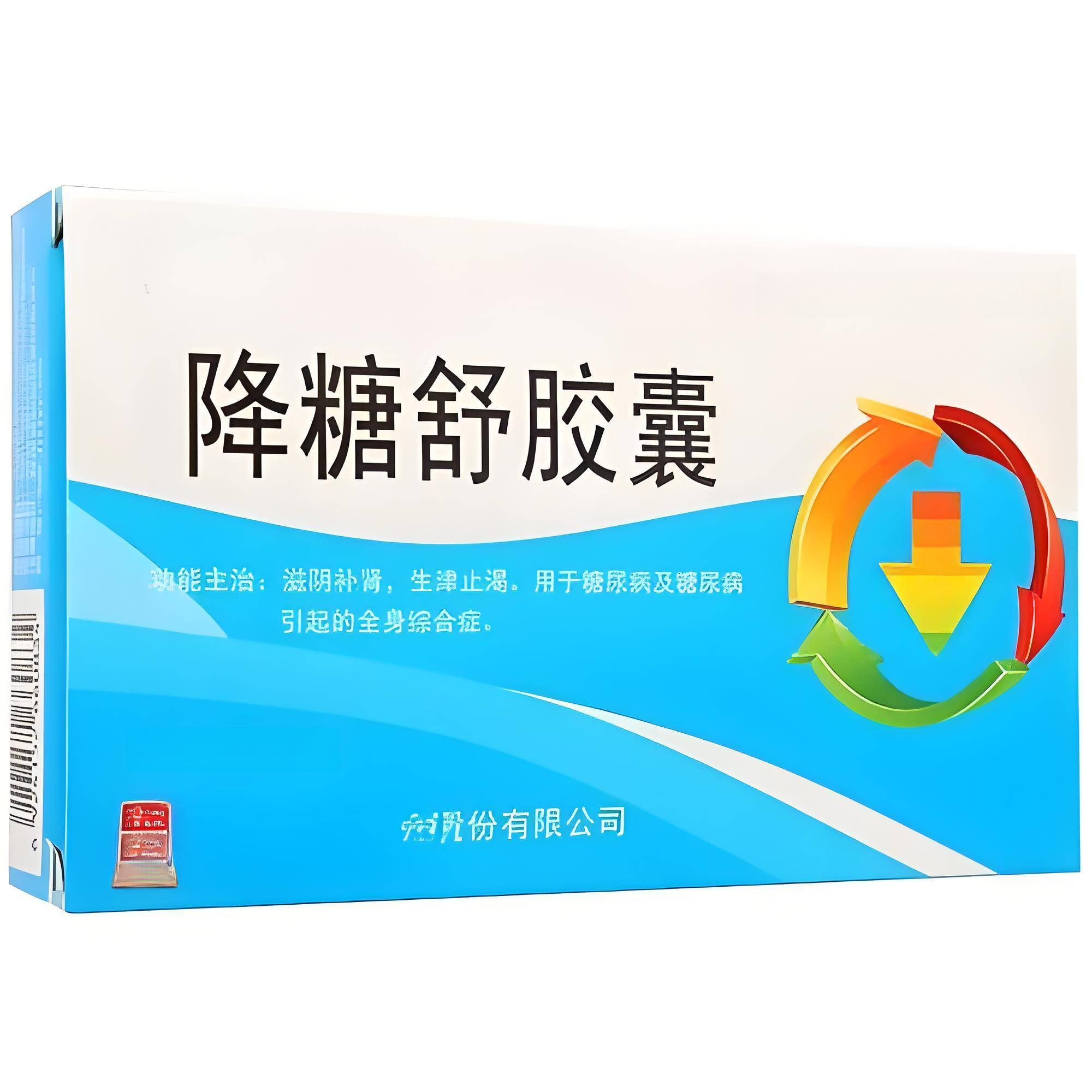 养阴降糖片药物组成:地黄,玄参,枸杞子,玉竹,葛根,知母,黄芪,党参