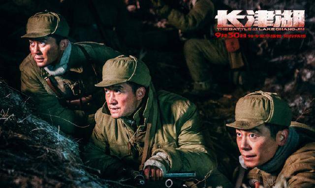 第7师鏖战近一个月,将其赶下了海,扭转了朝鲜战场的战局,电影《长津湖