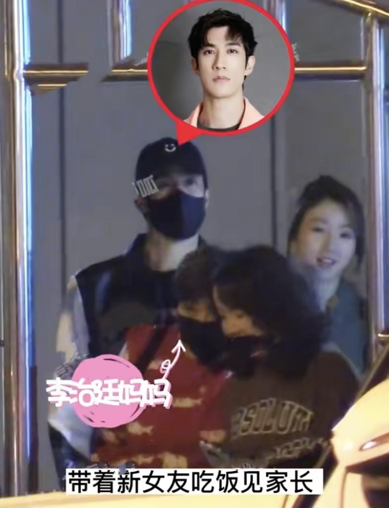 关系看上去相当不错,因此产生了误会,大家都以为李治廷换新女友了