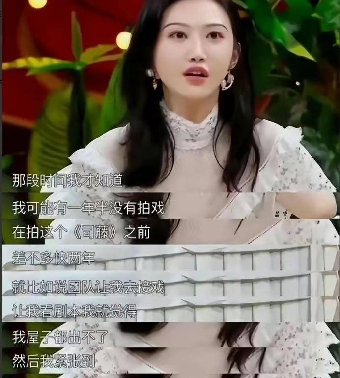 景甜怀孕 生子图片