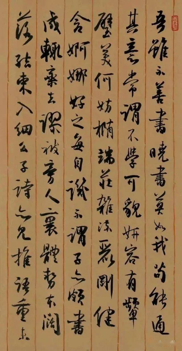 各大拍场上书法价格最贵的当代书法家前十排行榜