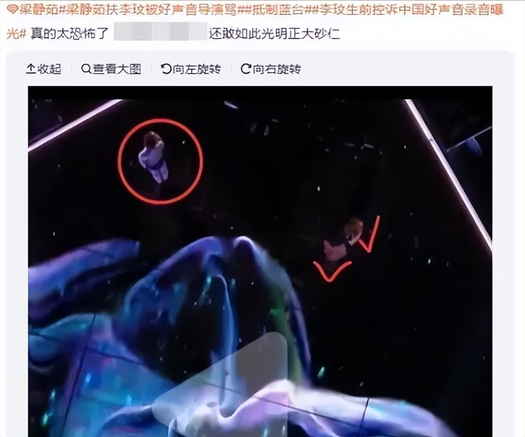好声音事件迎来大结局,8天扯进来8位明星,官方出手一锤定音 好声音事件迎来大结局,8天扯进来8位明星,官方出手一锤定音