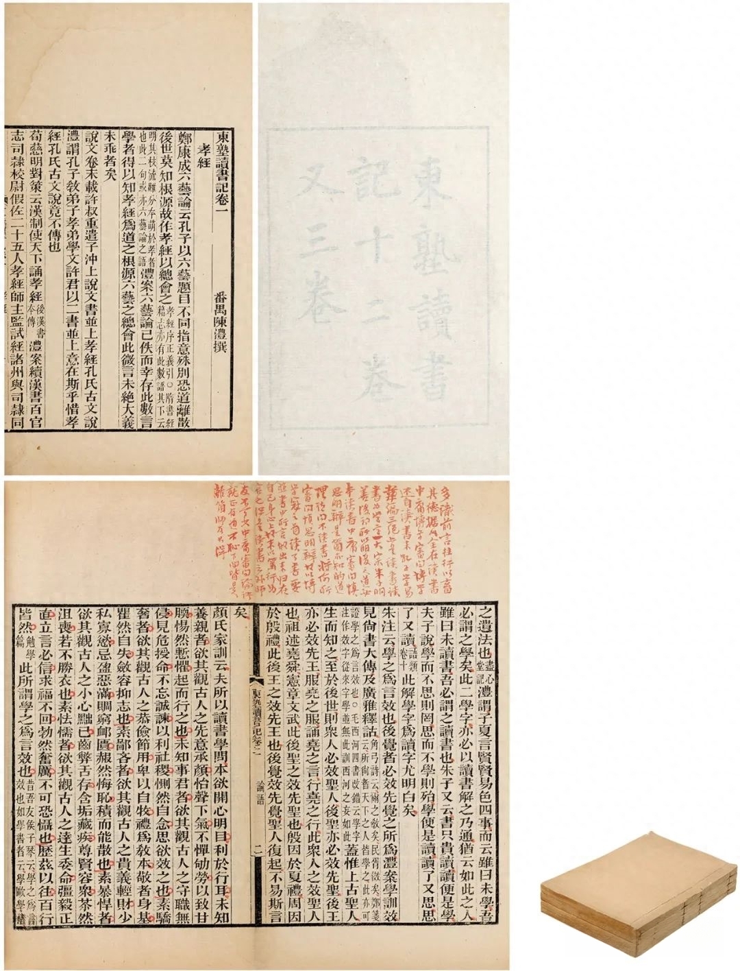 超希少古老書 線裝 中国古書 一套2本『帝經』 中国 古文書-