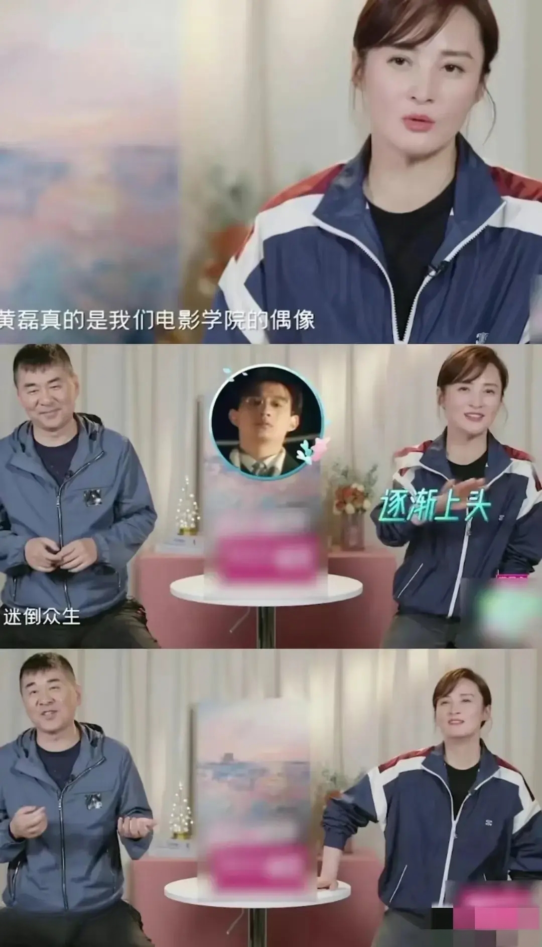 黄磊的"完美人设",终究是害了他