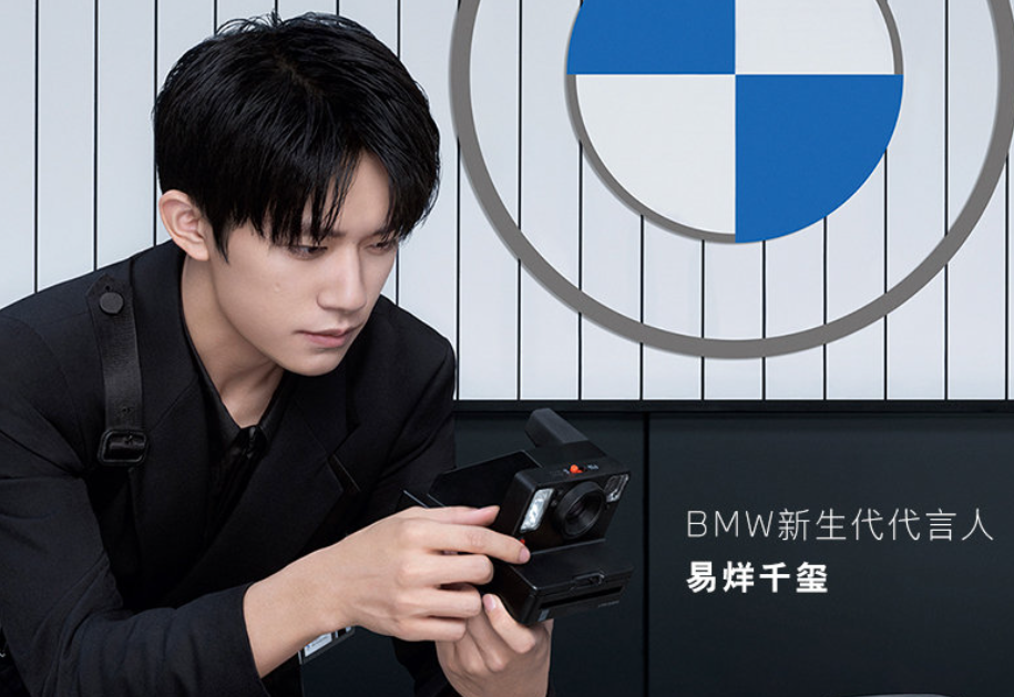 易烊千玺戛纳行惹争议,受赞助商宝马邀请,被嘲去红毯发冰激凌