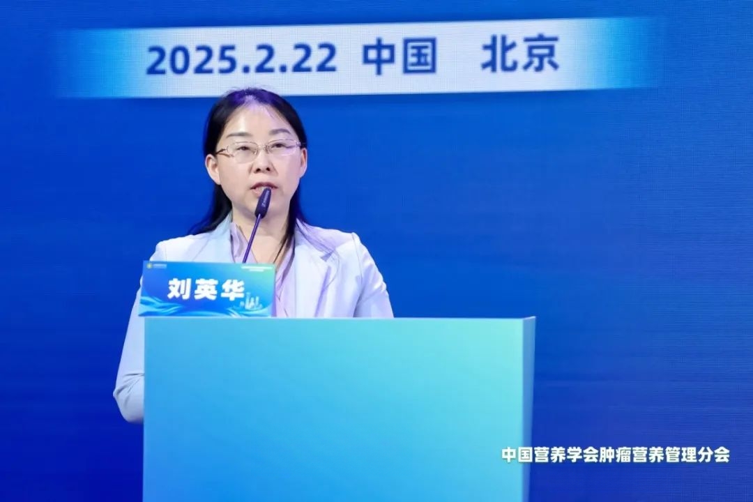 刘英华.JPG