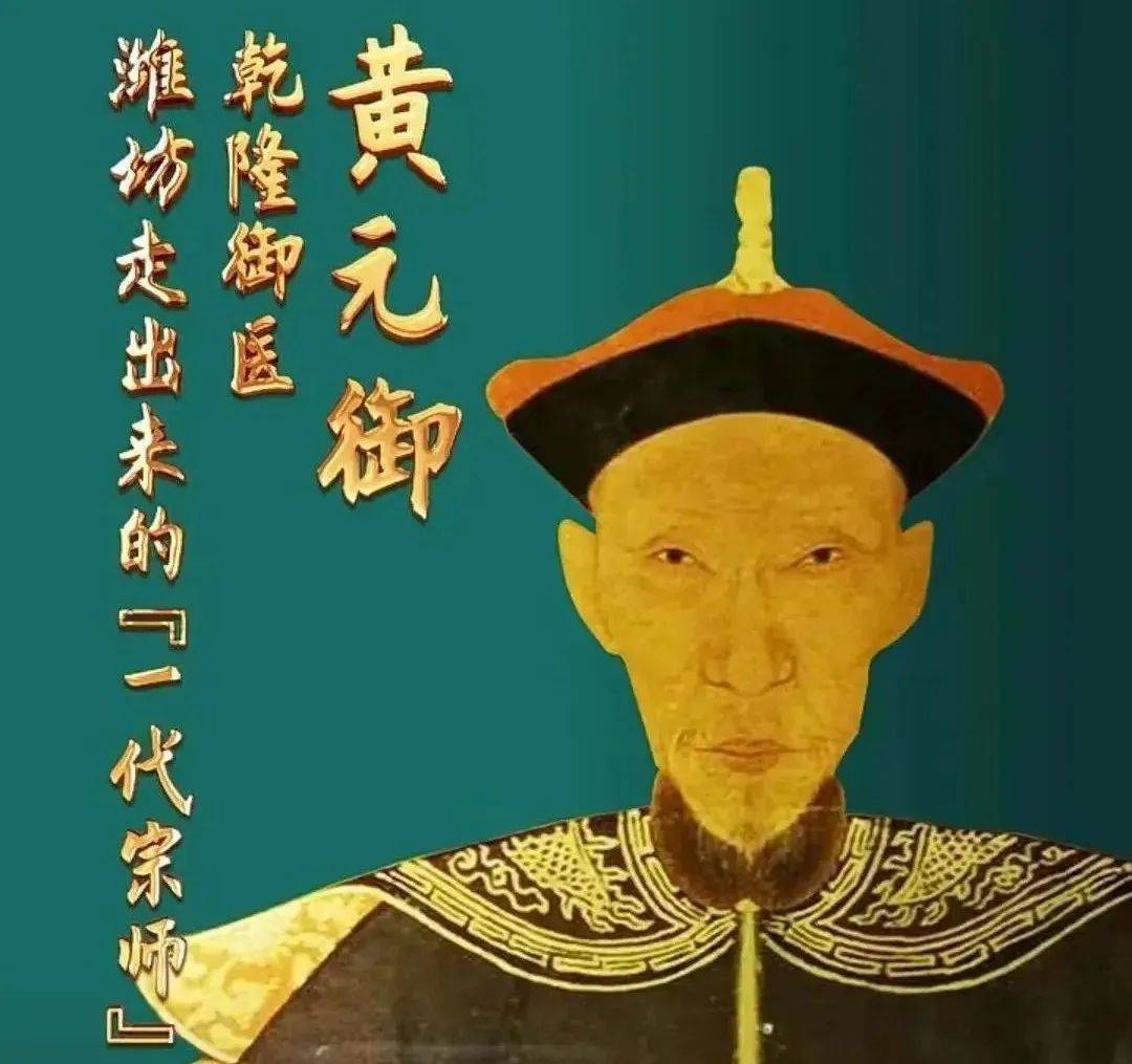 一个被中医界保密300年的调身秘术——武人也需自身强!