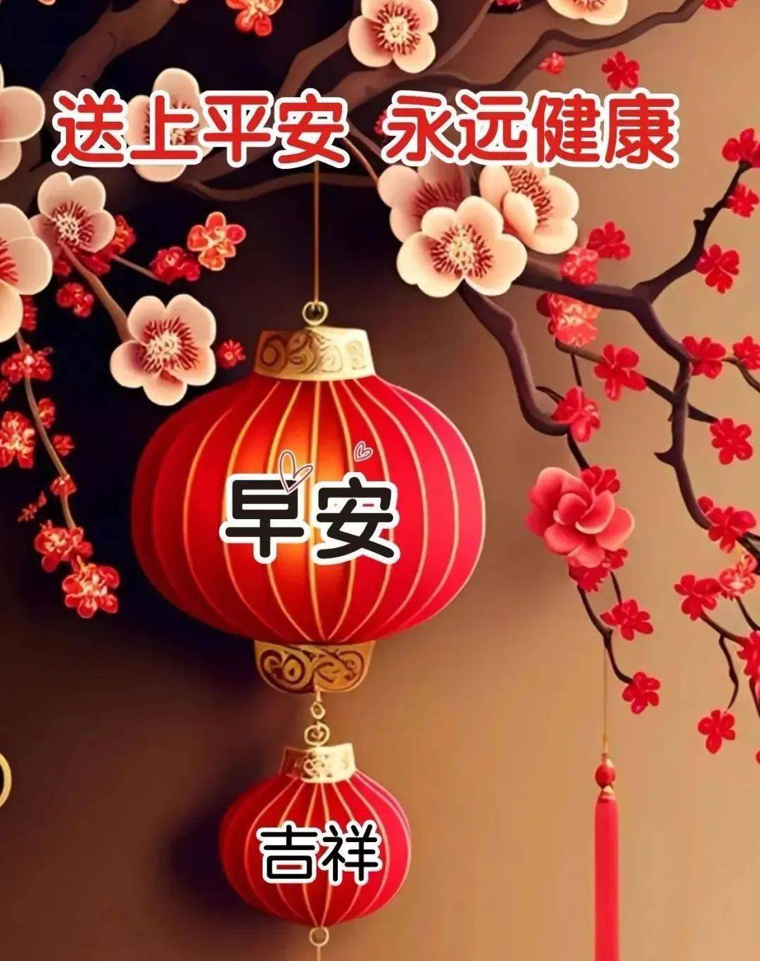 冬天早上好表情包带字,今日最新早上好问候
