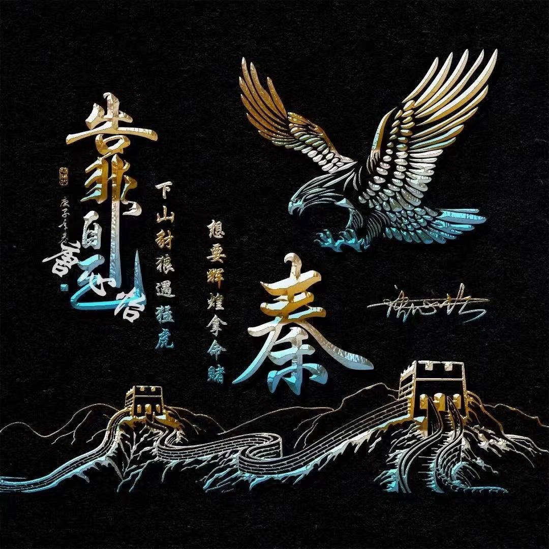 2024你该换个微信头像了,天道酬勤3d个性签名头像,请查收