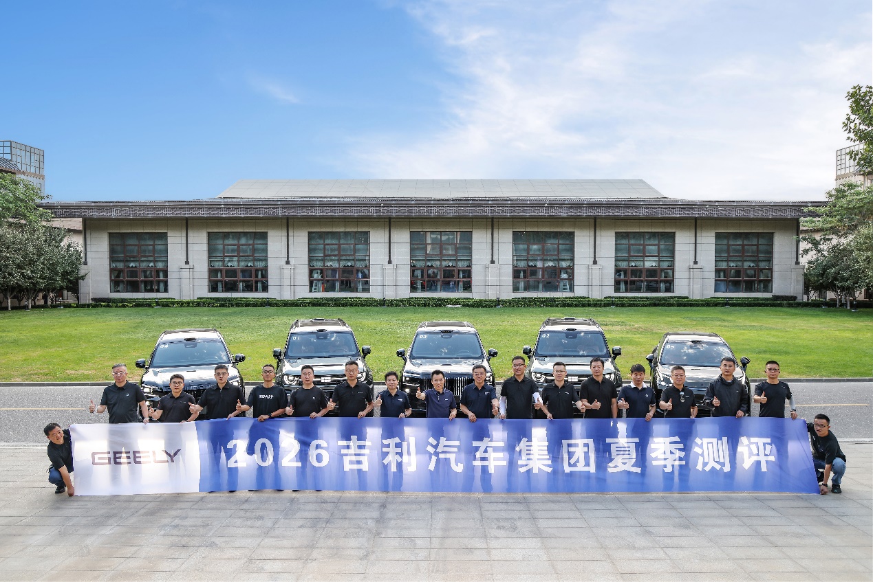 C:\\Users\\Ruyi.Ma1\\Documents\\WXWork\\1688857838801325\\Cache\\Image\\2026-08\\1ec21aca-6d7a-4e03-9eef-665167a33b6e.jpg
