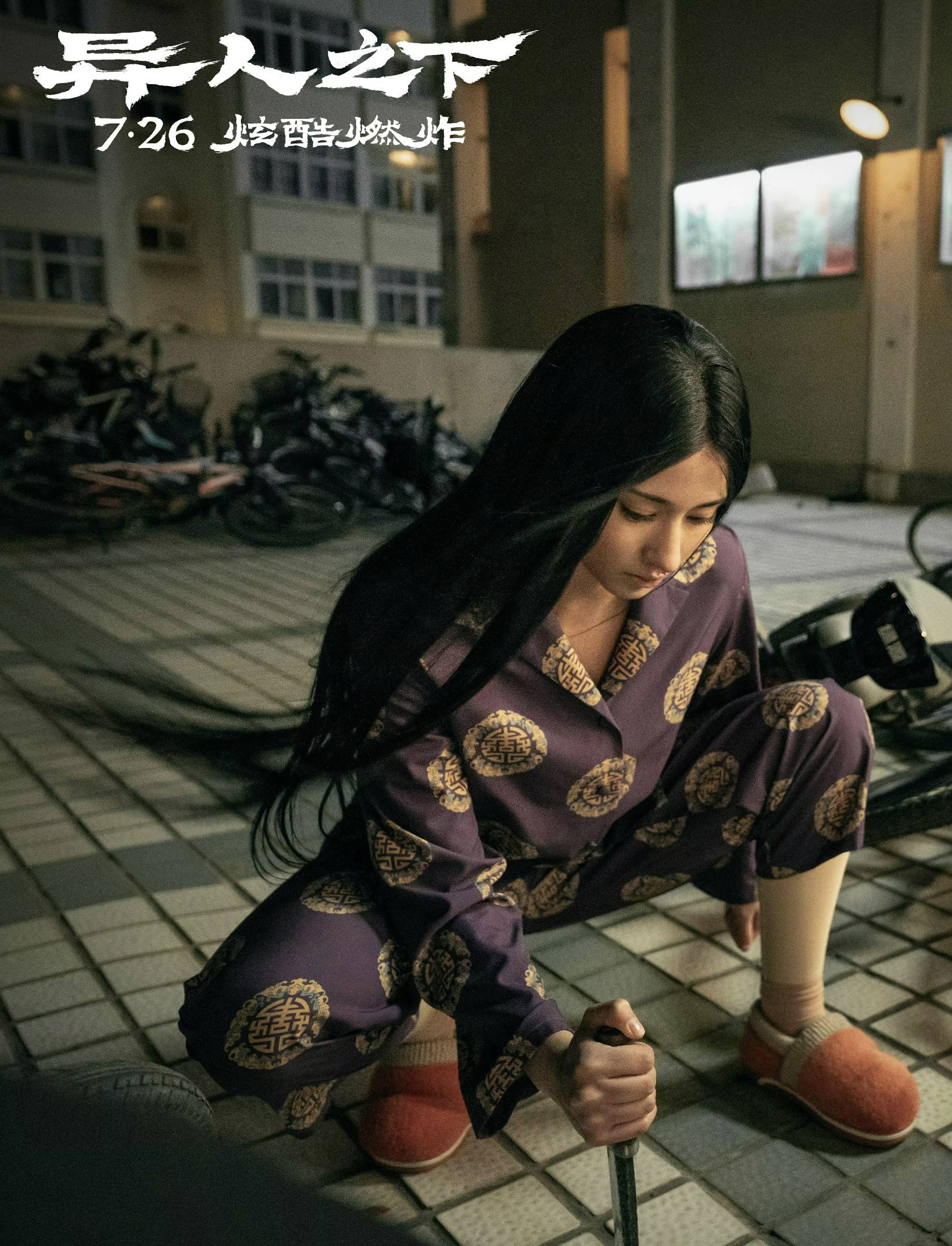 演员李宛妲竟是隐藏的"真高手"?电影《异人之下》首映