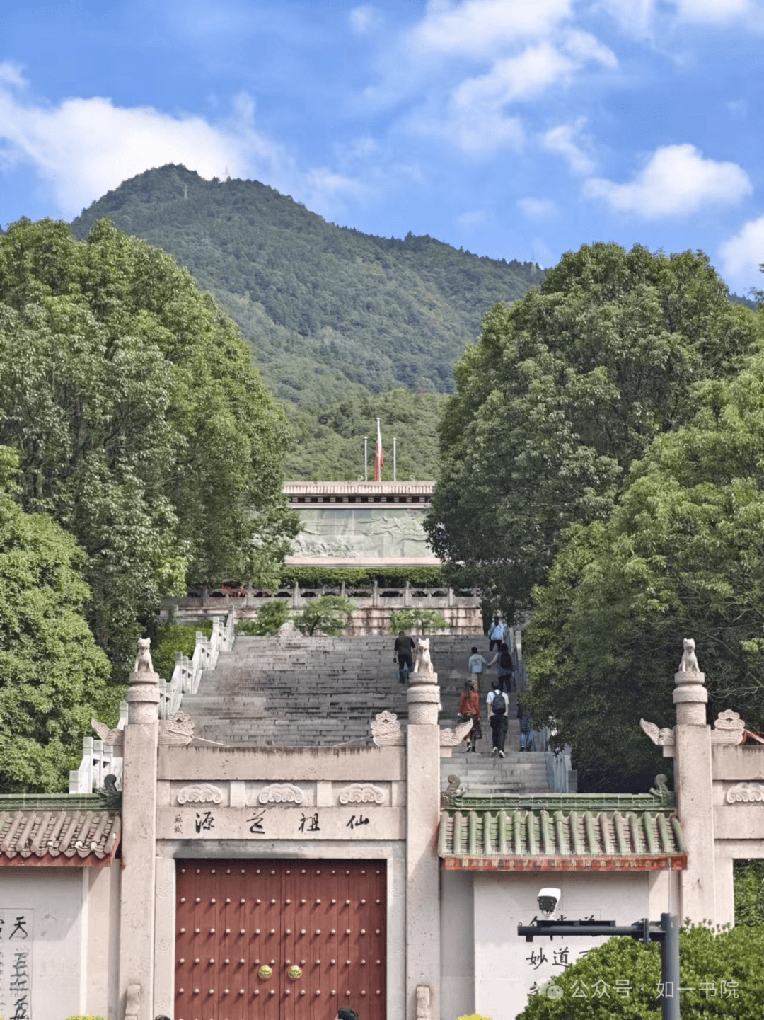 金华北山"双龙洞"景区游学写生活动