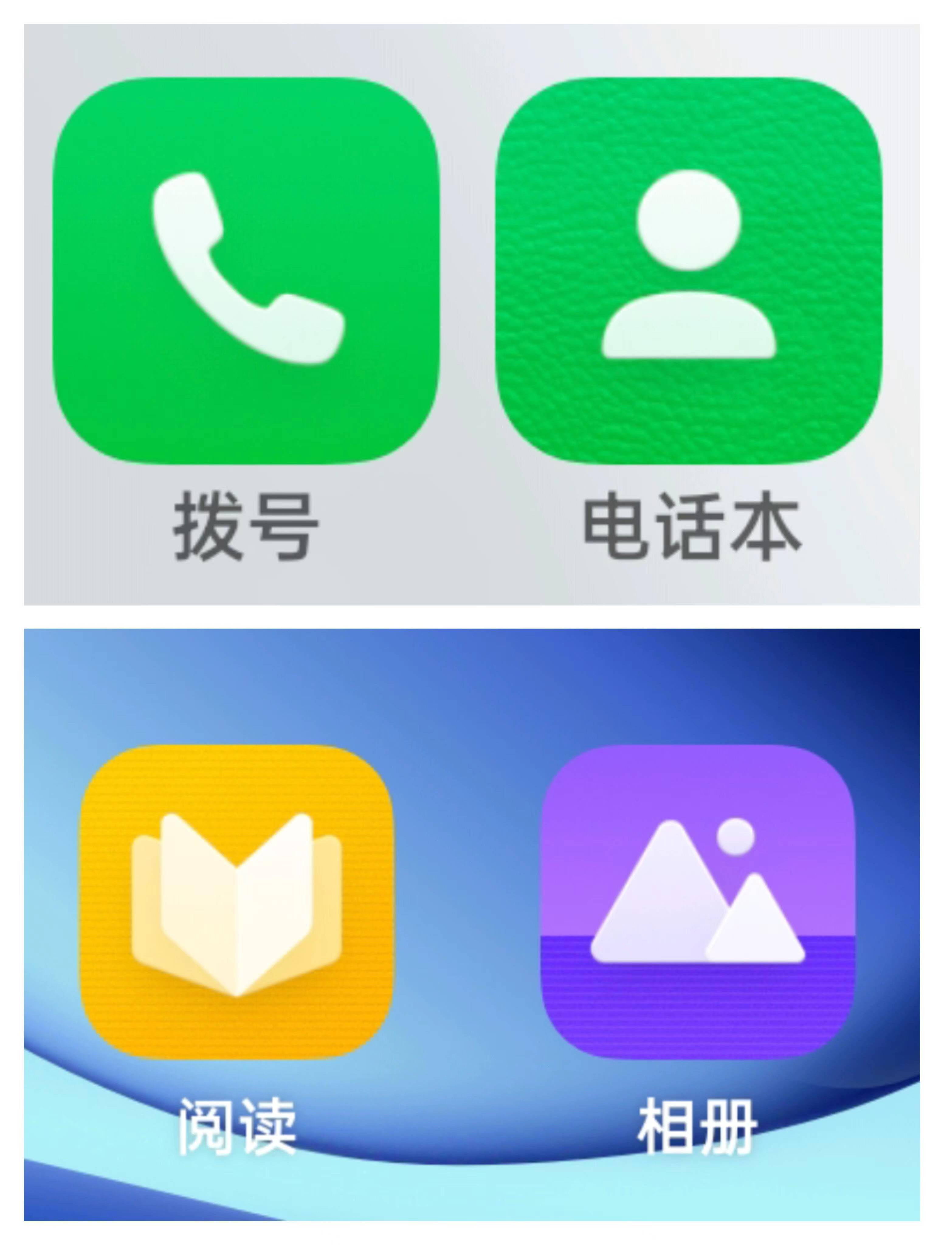 为了衬托"定制感",realme还在真我11 pro 的默认图标上做了皮革嵌套
